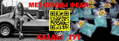 мефедрон мука Балашиха