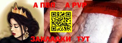 наркотики Донецк