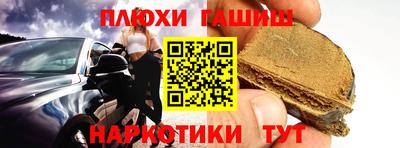 наркотики Донецк