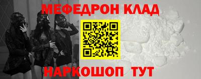 экстази Донской