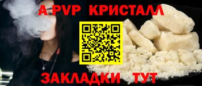 наркотики Донецк