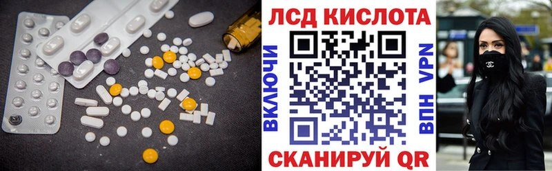 МЕГА онион  купить   Ипатово  ЛСД экстази кислота 