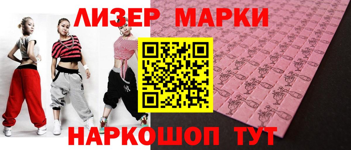 Марихуана Ипатово
