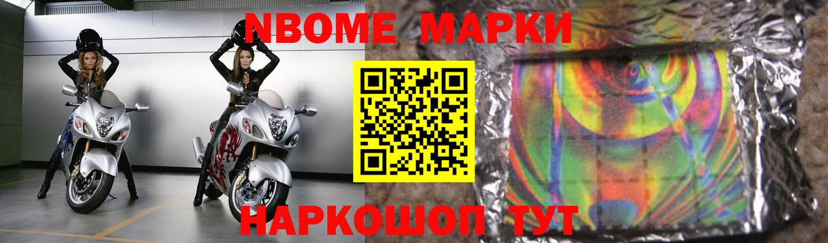 Ипатово  LSD-25 экстази ecstasy  Вход с VPN  ЛСД экстази ecstasy 