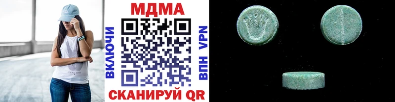 купить наркотики цена  Ипатово  МДМА crystal 