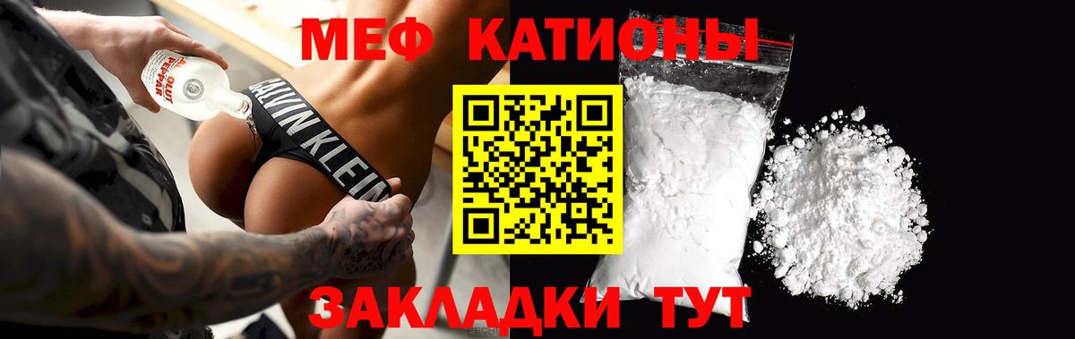 МЯУ-МЯУ  Вход с VPN  Ипатово  МЯУ-МЯУ VHQ 