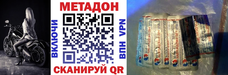 как найти   Ипатово  Метадон кристалл 