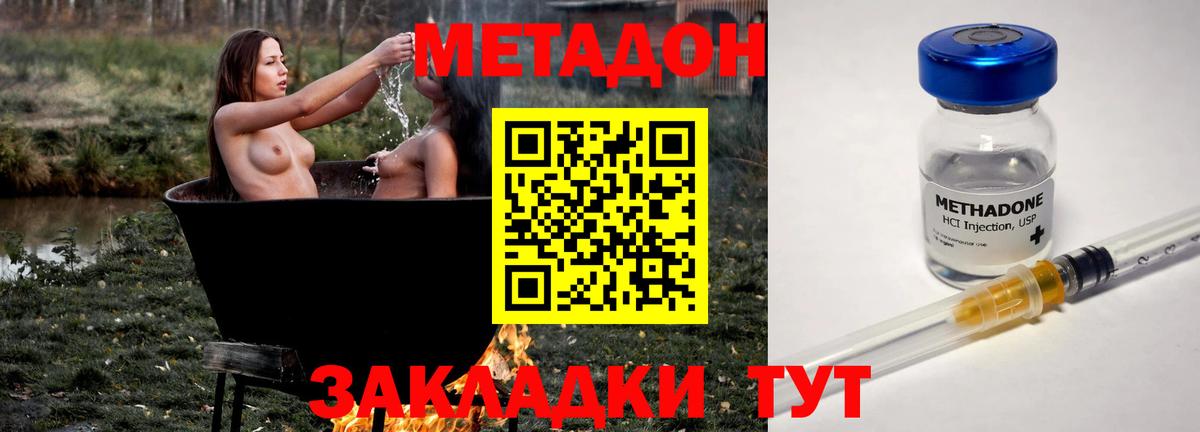 Ипатово  сайты даркнета наркотические препараты  Метадон мёд  Вход с VPN  МЕТАДОН мёд 