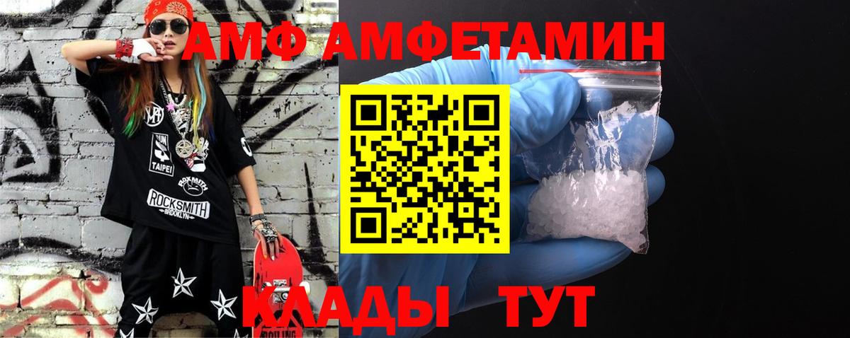 Первитин мет  Первитин мет  Вход с VPN  Ипатово 
