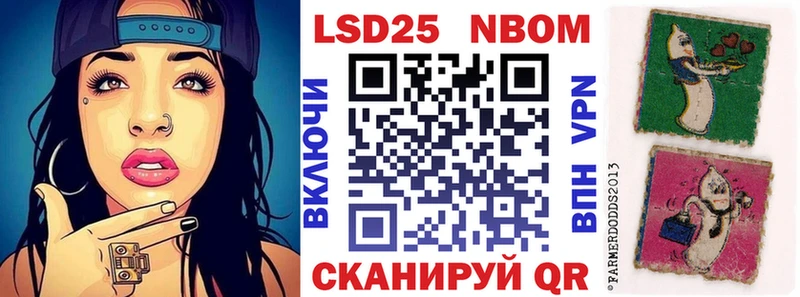 продажа наркотиков Ипатово Наркотические марки 1500мкг
