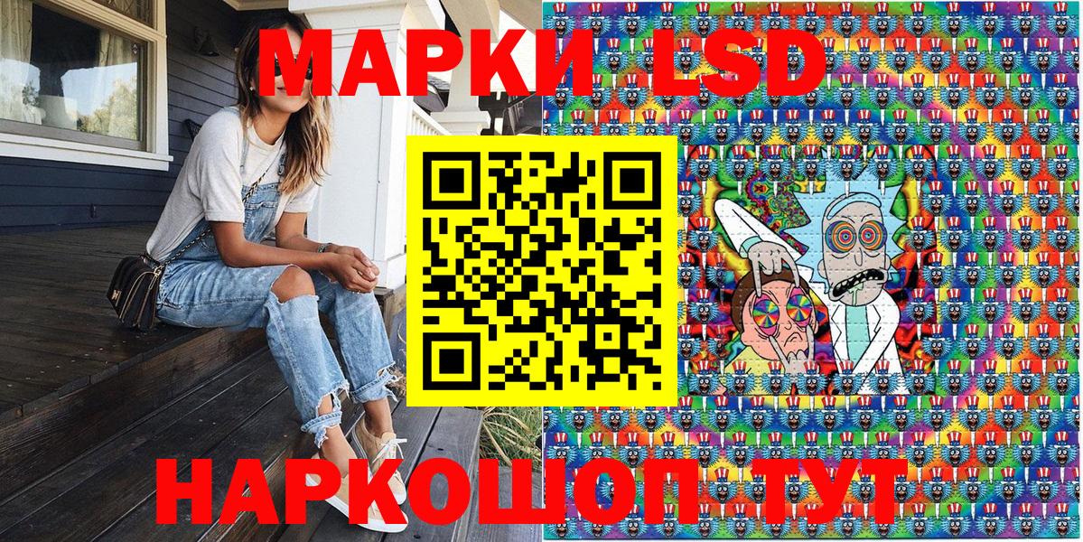 Марки NBOMe 1500мкг Ипатово