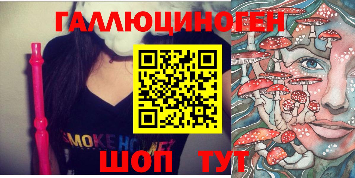 Ипатово  Вход с VPN  A PVP СОЛЬ кристаллы  ГАШИШ  Меф МЯУ МЯУ   КОКАИН  Бошки Шишки 