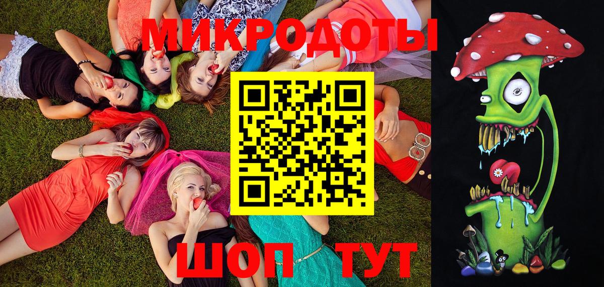 Ипатово  цена   Вход с VPN  Галлюциногенные грибы Psilocybine cubensis 
