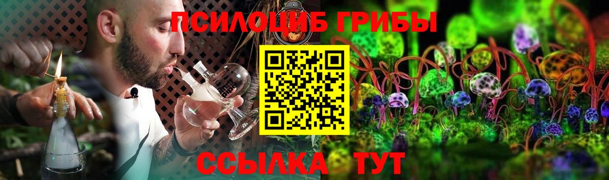 Галлюциногенные грибы ЛСД  Ипатово 