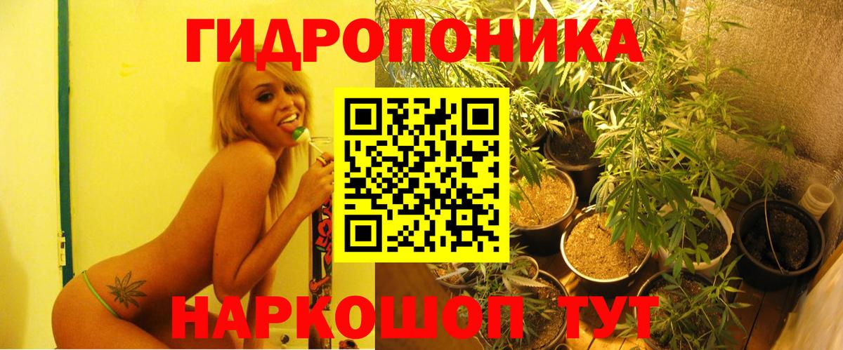 Бошки марихуана индика Ипатово