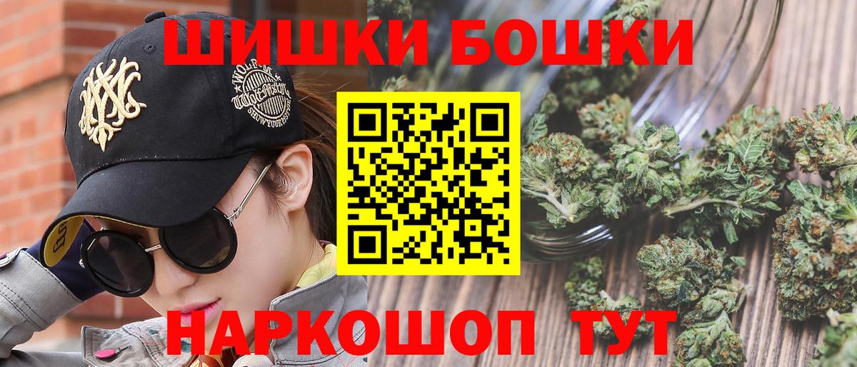 Бошки марихуана тримм  Марихуана ГИДРОПОН  Вход с VPN  Конопля Amnesia  Ипатово 